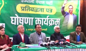 २०३५ सम्म ५० लाख पर्यटक भित्र्याउने उज्यालो नेपाल पार्टीको लक्ष्य
