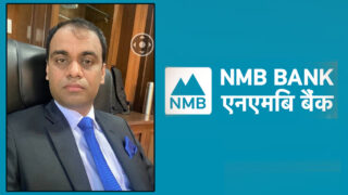 गणेश पराजुली एनएमबि बैंकको सहायक महाप्रबन्धक पदमा बढुवा