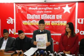 नेकपाको नजरमा आफू क्रान्तिकारी, एमाले-कांग्रेस यथास्थितिवादी र रास्वपा पपुलिस्ट