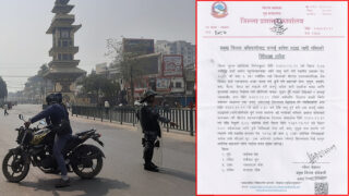 वीरगञ्जमा कर्फ्यू हट्यो, निषेधाज्ञा जारी