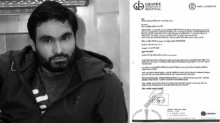 रहेनन् पत्रकार दिनेश सिटौला