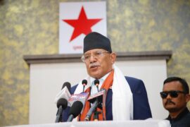 नेपालमा हामी भन्दा नयाँ कोही पनि छैन : प्रचण्ड