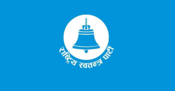 काठमाडौं ५ मा रास्वपाका १४ जनाले दिए सामूहिक राजीनामा