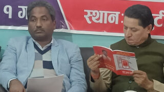 आजपाको घोषणापत्र : व्यवस्था परिवर्तनदेखि ‘ग्लोबल आईटी हब’ सम्मका एजेन्डा