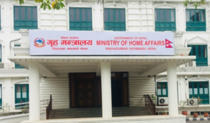 ‘निर्वाचन आचारसंहिता अनुगमन अधिकृत’ को जिम्मेवारी प्रभावकारी रूपमा निर्वाह गर्न निर्देशन