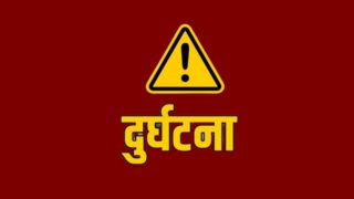 उदयपुरमा बस दुर्घटना हुँदा १५ जना घाइते, केहीको अवस्था गम्भीर