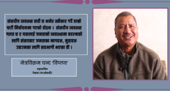 कार्की नेतृत्वको सरकार ‘कुशको पण्डित’ जस्तै हो : विप्लव