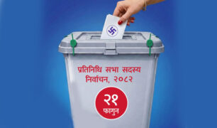 झापामा ६४. २४ प्रतिशत मतदान
