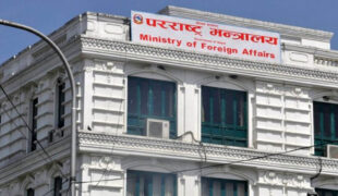 राजदुत फिर्ता गर्दा राज्यको दायित्व बढेको भन्दै महालेखाले उठायो प्रश्न