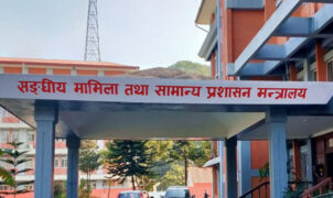 प्रमुख प्रशासकीय अधिकृत विहीन ६३ स्थानीय तहमा उपसचिव खटाइयो