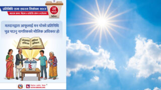 निर्वाचनका दिन अधिकांश स्थानमा मौसम सफा रहने