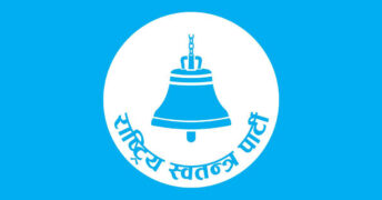 प्रारम्भिक मतपरिणाम : काठमाडौंको १, ७, ८ र १० मा रास्वपाको अग्रता