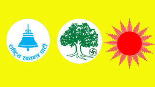 कर्णालीमा प्रत्यक्ष एक सिट जितेको रास्वपा समानुपातिकमा दोस्रो