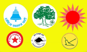 निर्वाचन आयोगले टुंगो लगायो समानुपातिक सिट, कुन दलले कति पाए ?