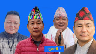 सुनसरी- १ मा रास्वपाको शुरुवाती अग्रता, हर्क साम्पाङ पछाडि