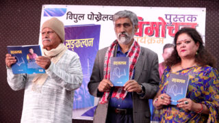 नेपालमा आएको ठूलो राजनीतिक परिवर्तनलाई सबैले आत्मसाथ गरौँ : पूर्वराष्ट्रपति यादव