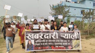 १६ वर्षीया इनिशाको बलात्कार पछि हत्या भएको प्रहरीको निश्कर्ष