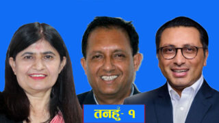 तनहुँ- १ मा रास्वपा नेता डा. स्वर्णिम वाग्ले अगाडि