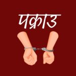पेस्तोल र लागूऔषधसहित तीन जना पक्राउ