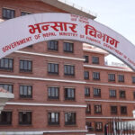 मन्त्रालय तानिए भन्सार विभागका महानिर्देशक भण्डारी, निमित्तको जिम्मेवारी पाण्डेलाई