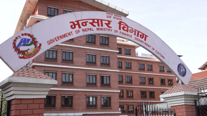 मन्त्रालय तानिए भन्सार विभागका महानिर्देशक भण्डारी, निमित्तको जिम्मेवारी पाण्डेलाई