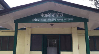 संसदको अधिकार उल्लंघन गर्ने प्रावधानविरुद्ध सशक्त आवाज उठाउने काँग्रेसको निर्णय
