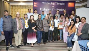 पर्यावरणीय सभ्यताबारे सि जिनपिङको विचारमाथि नेपालमा छलफल
