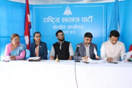 भुपदेव साह रास्वपाको महामन्त्रीमा मनोनित