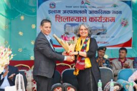 भारतीय सहयोगमा इलाम अस्पतालमा अत्याधुनिक आकस्मिक कक्षको शिलान्यास