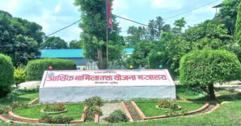 कर्णाली प्रदेश: चार वर्षदेखि एउटै कार्यक्रम, हरेक वर्ष बजेट फ्रिज