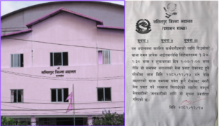 ललितपुर जिल्ला अदालतमा खाजा समयमा समेत सेवा प्रवाह सुरू