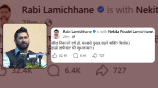 नयाँ वर्षको शुभकामना दिँदै रविले भने- खिल निकाल्ने वर्ष हो सहन सक्ने शक्ति मिलोस्