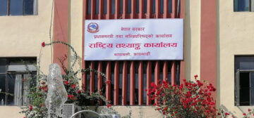 आर्थिक वृद्धिदर ३.८५% मा सीमित हुने प्रक्षेपण, अर्थतन्त्र ६६ खर्ब पुग्ने
