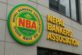 बैंकर्स संघको सरकारलाई सुझाव- करका दर परिमार्जन गर