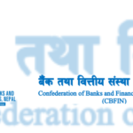 बजेटले अर्थतन्त्र पुनरुत्थानको आधार तयार गरेको सिबिफिनको निष्कर्ष