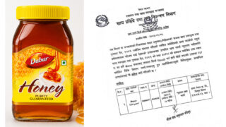 उपभोक्ताको स्वास्थ्यमाथि डाबरको गम्भीर खेलवाड, ‘न्यूनस्तर’को मह बेचेको खुलासा !