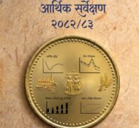 राजस्व संकलनमा संघको हिस्सा ९२.१%, प्रदेश तथा स्थानीय तहको ७.९%