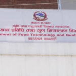 तेज तोरी तेल तत्काल बजारबाट फिर्ता गर्न आदेश