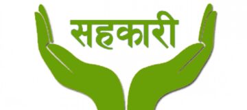 सहकारीमा चरम अराजकता: सञ्चालकको बेइमानीदेखि नियामकको कमजोरीसम्म (विस्तृतमा)