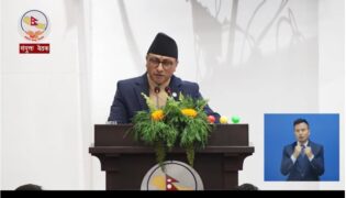 ७ सार्वजनिक संस्थान निजी सार्वजनिक साझेदारीमा सञ्चालन गरिने
