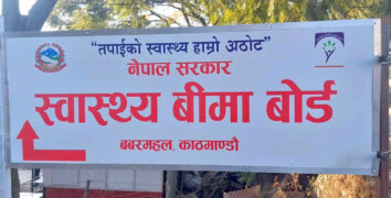 निजी अस्पतालहरुमा स्वास्थ्य बिमा सेवा स्थगित