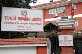 सार्वजनिक पदाधिकारीलाई सम्पत्ति विवरण बुझाउन आयोगले निकाल्यो सूचना