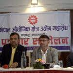 बालाजु औद्योगिक क्षेत्रमा बक्यौता उठाउने सरकारको निर्णयप्रति उद्योगीको आपत्ति