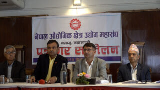 बालाजु औद्योगिक क्षेत्रमा बक्यौता उठाउने सरकारको निर्णयप्रति उद्योगीको आपत्ति