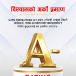 आईएमई लाइफ इन्स्योरेन्सको CARE–NP BBB+ af6 CARE–NP A– मा स्तरोन्नति