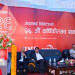 आइएमई २६ औँ वर्षमा : रेमिटेन्सलाई सामाजिक–आर्थिक रूपान्तरणमा जोड्ने लक्ष्य