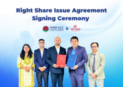 एनआईसी एशिया बैंकको हकप्रद शेयर निष्काशनका लागि निष्काशन तथा बिक्री प्रबन्धकमा एनआइएमबि एस क्यापिटल लिमिटेड नियुक्त
