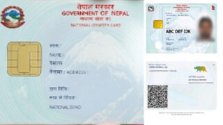 यसरी अनलाइनबाटै डाउनलोड गर्नुहोस् क्यूआर कोडसहितको राष्ट्रिय परिचयपत्र