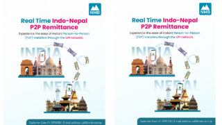 एनएमबि बैंकद्वारा नेपाल–भारत पैसा पठाउने नयाँ (क्रस–बर्डर P2P) सेवाको सुरुवात