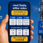 नेपाल टेलिकमले ल्यायो अटो–रिन्यु हुने मासिक प्याकेज, एकपटक सक्रिय गरेपछि हरेक महिना स्वतः नवीकरण